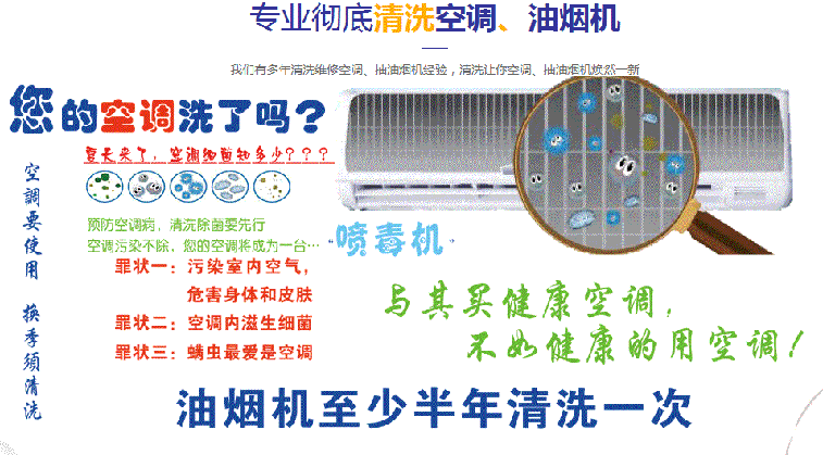 酒泉市空调维修售后服务中心电话在哪里找